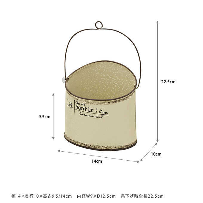 プランター アンティーク ポット 夏の情景 クレヨンカラー ハンギングポット S  ブリキ おしゃれ ブリキポット 底穴あり プランターポット 屋外 室内  