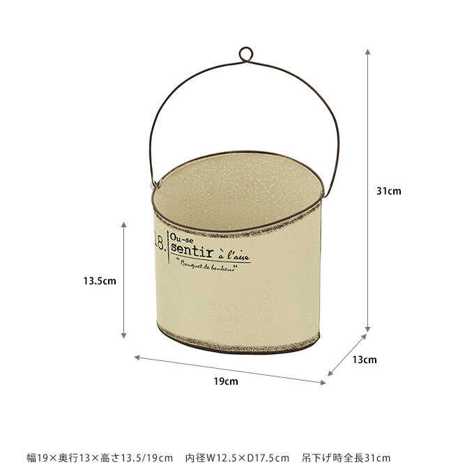 プランター アンティーク ポット 夏の情景 クレヨンカラー ハンギングポット L  ブリキ おしゃれ ブリキポット 底穴あり プランターポット 屋外 室内  