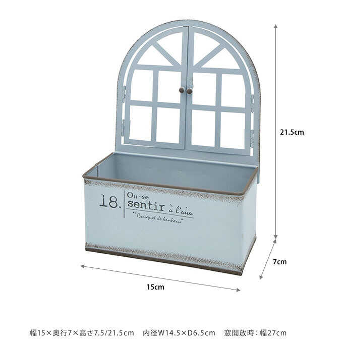 プランター アンティーク ポット 夏の情景 クレヨンカラー ウィンドウ S  ブリキ おしゃれ ブリキポット 底穴あり プランターポット 屋外 室内  