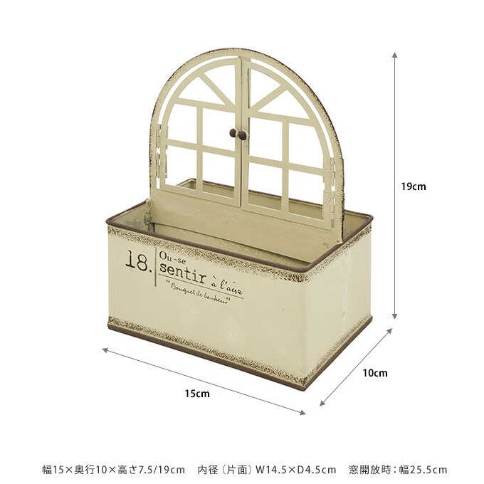 プランター アンティーク ポット 夏の情景 クレヨンカラー ウィンドウ ディバイド  ブリキ おしゃれ ブリキポット 底穴あり プランターポット 屋外 室内  