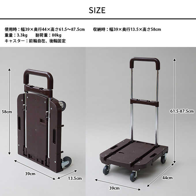 運搬 軽量 キャリーカート 手押し 自立式折り畳み台車 プレミアム