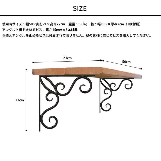ウォールシェルフ アンティーク アイアン 壁掛け 棚 diy