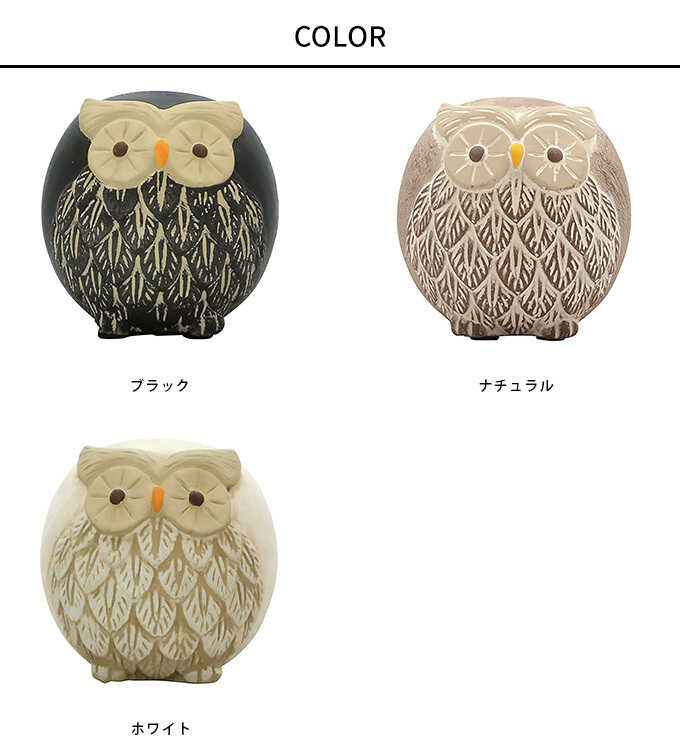 置物 かわいい インテリア 飾り ガーデン雑貨 おしゃれ オブジェ