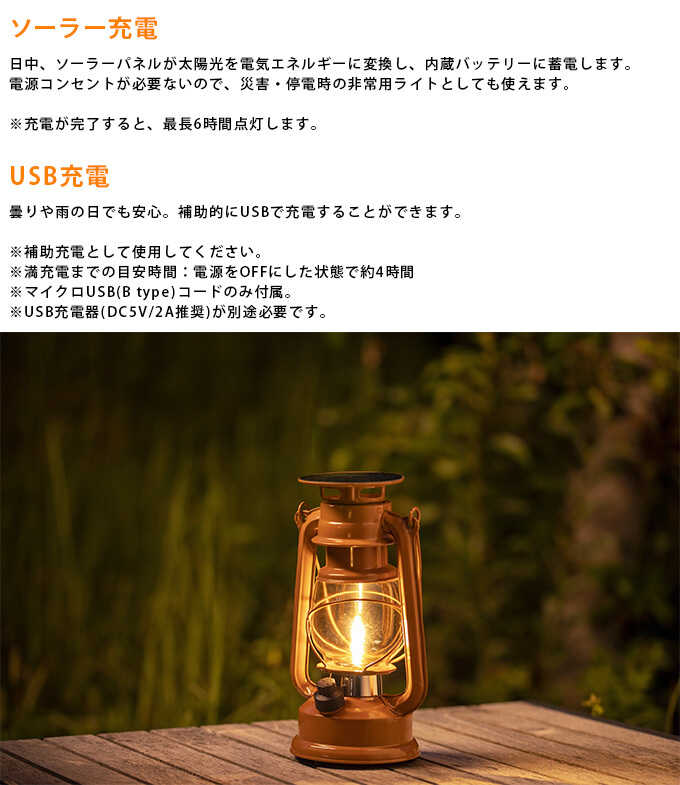 ソーラーライト LEDライト 庭園灯 屋外 置き型 タイマー 調光機能付