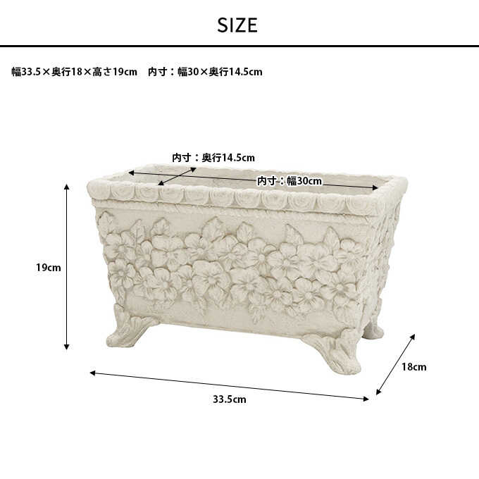 プランター おしゃれ 屋外 アンティーク 鉢 ローマ風 繁栄の象徴