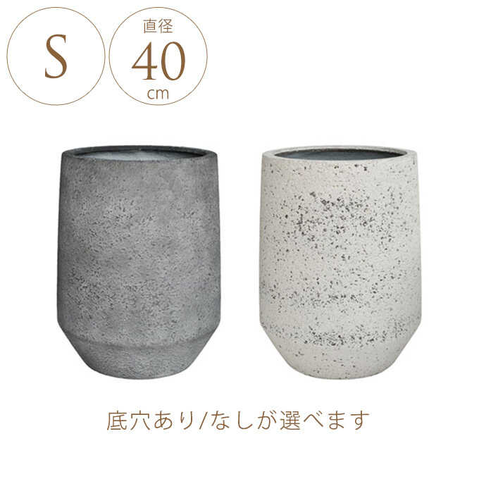 プランター 大型 鉢 大きい 屋外 大型プランター おしゃれ 大