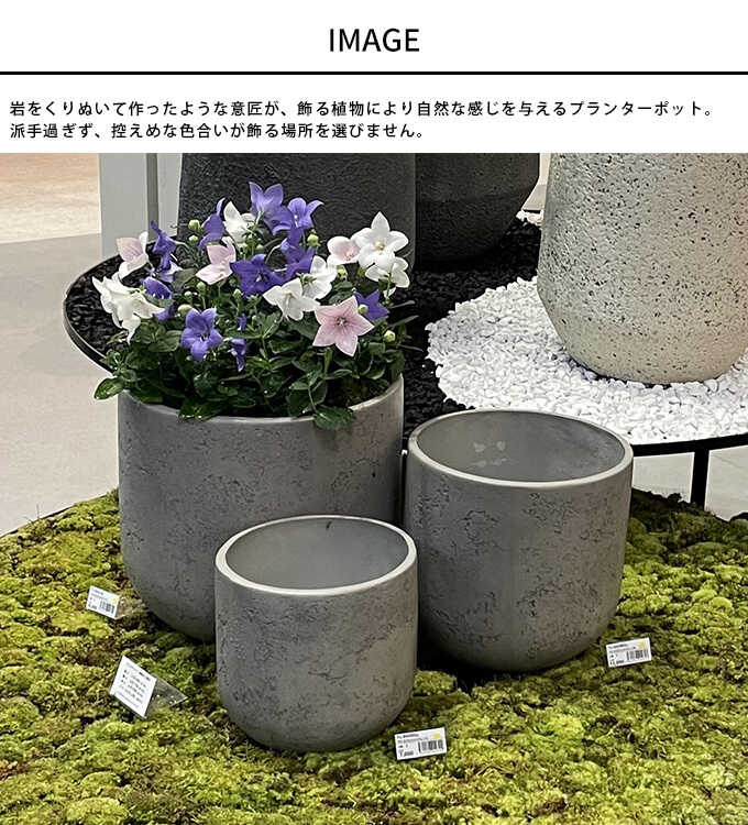 大鉢 プランター 大型 鉢 大きい 屋外 大型プランター おしゃれ 大自然の