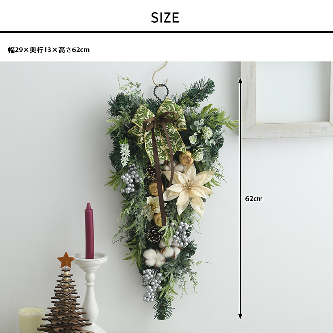 クリスマス雑貨 北欧 豪華なポインセチアスワッグ 高さ62cm リース 飾り 壁掛け 装飾 造花 フェイクグリーン 豪華 上品 おしゃれ 玄関 ドア ナチュラル インテリア ディスプレイ 