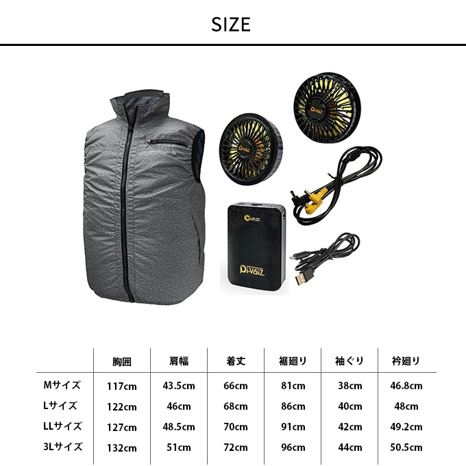 熱中症 対策 空調 涼しい ファン付き 暑さ対策 DiVaiZ WZファンベスト 