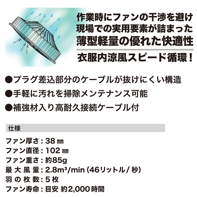 熱中症 対策 空調 涼しい ファン付き 暑さ対策 DiVaiZ WZファンベスト 