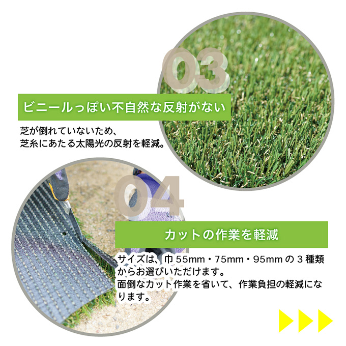 人工芝 高級 メモリーターフスリット 目地用 リアル 天然 遊具 クッション 雑草対策 メンテナンスフリー 耐UV 防炎 駐車場 グラウンド ベランダ テラス ガーデン施工 業務用 庭 園庭 