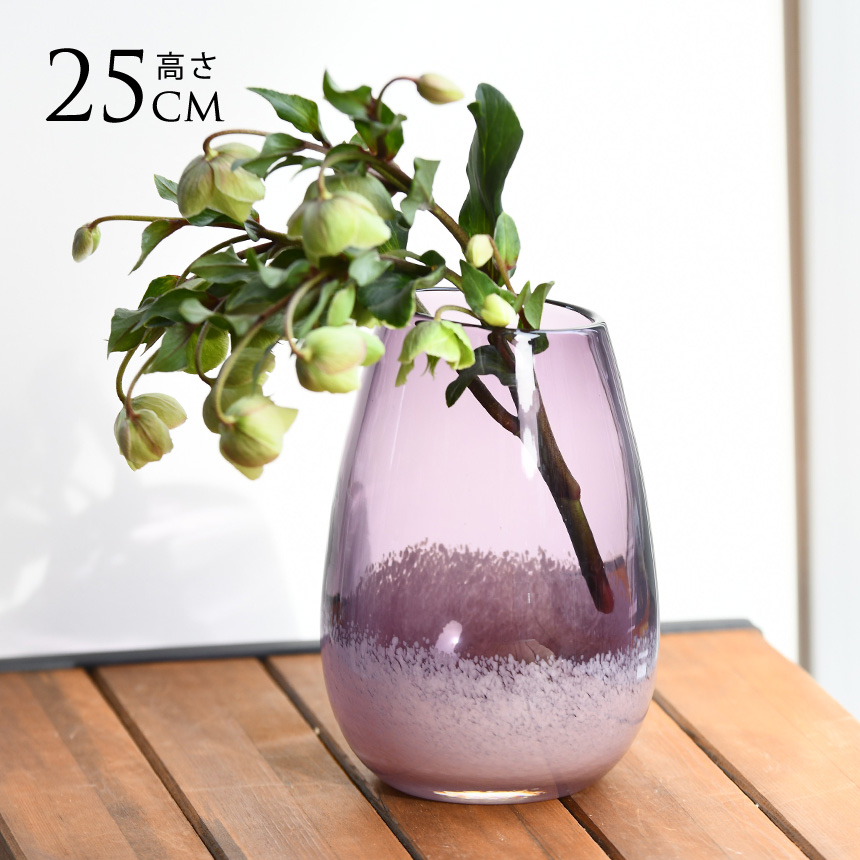 Clay（クレイ） 花瓶 ガラス 北欧 おしゃれ monter M 高さ25cm ガラス