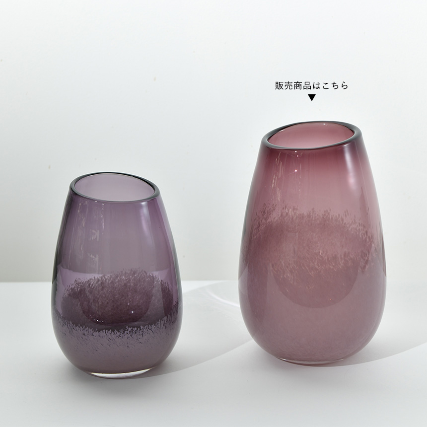 Clay（クレイ） 花瓶 ガラス 北欧 おしゃれ monter M 高さ25cm ガラス