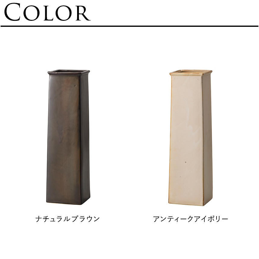 Clay（クレイ） 花瓶 陶器 シンプル おしゃれ sobre L 高さ41cm 陶器