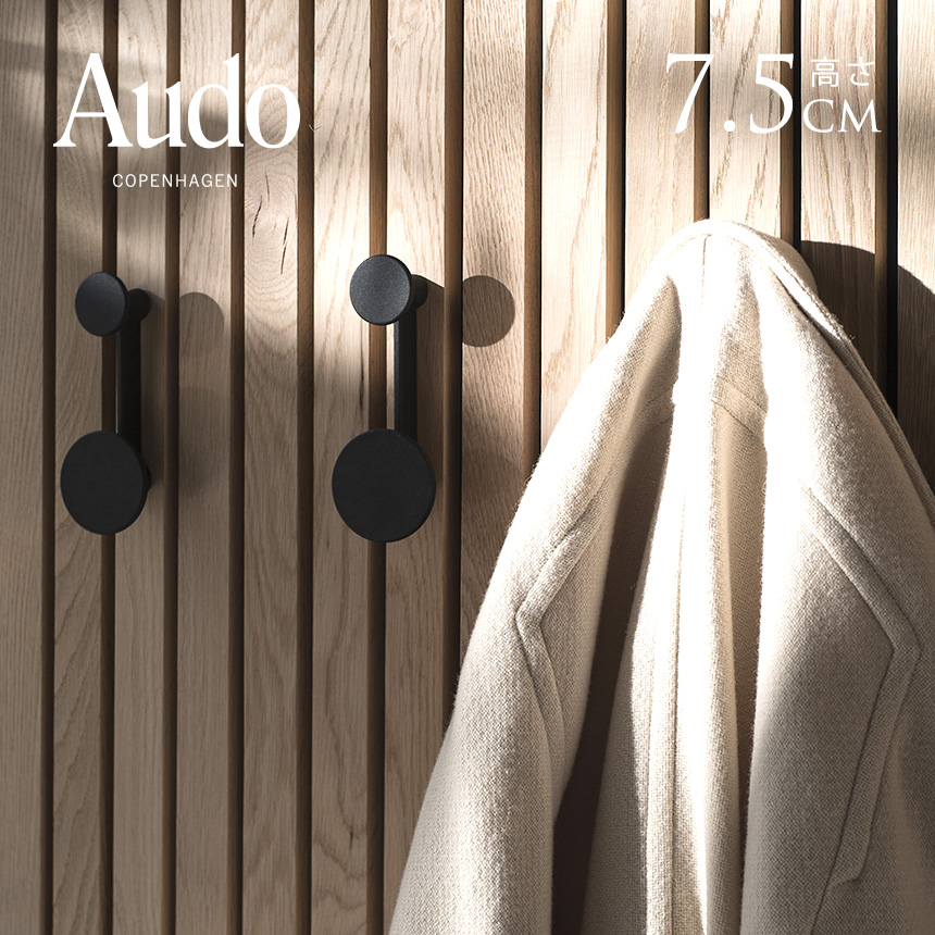 アフタルームコートハンガー Designer Afteroom Studio　黒 アフタルームコートハンガー Designer Afteroom Studio 黒 menu