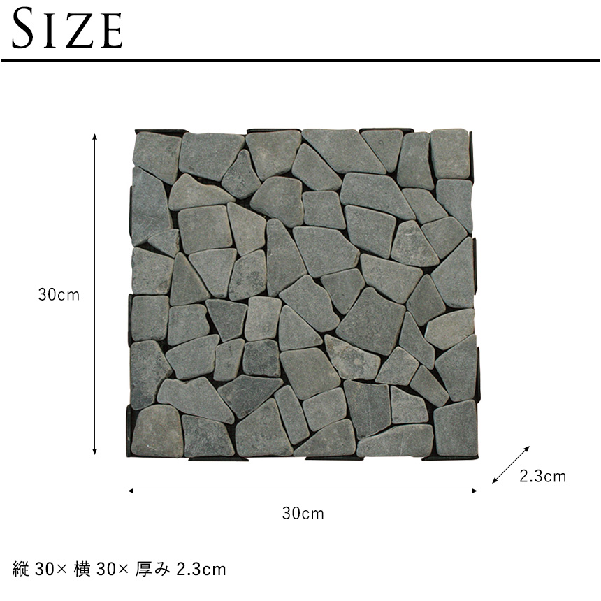 オシャレ　ストーン　タイル　ベランダタイル mpg-4676_1.jpg