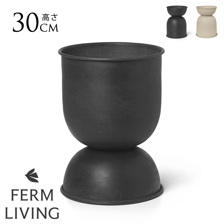 ferm LIVING Hourglass Pot アワーグラス ポット XSサイズ プランター