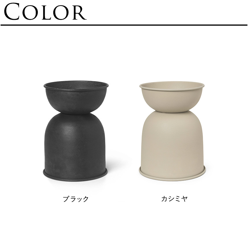 ferm LIVING Hourglass Pot アワーグラス ポット XSサイズ プランター