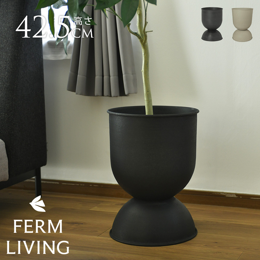ferm LIVING Hourglass Pot アワーグラス ポット Sサイズ プランター
