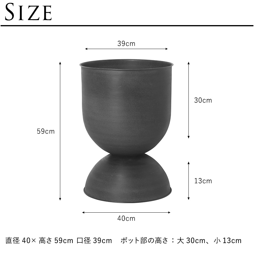 鉢・プランター Ferm living Hourglass Pot Ferm Living Hourglass Pot | twentytwentyone