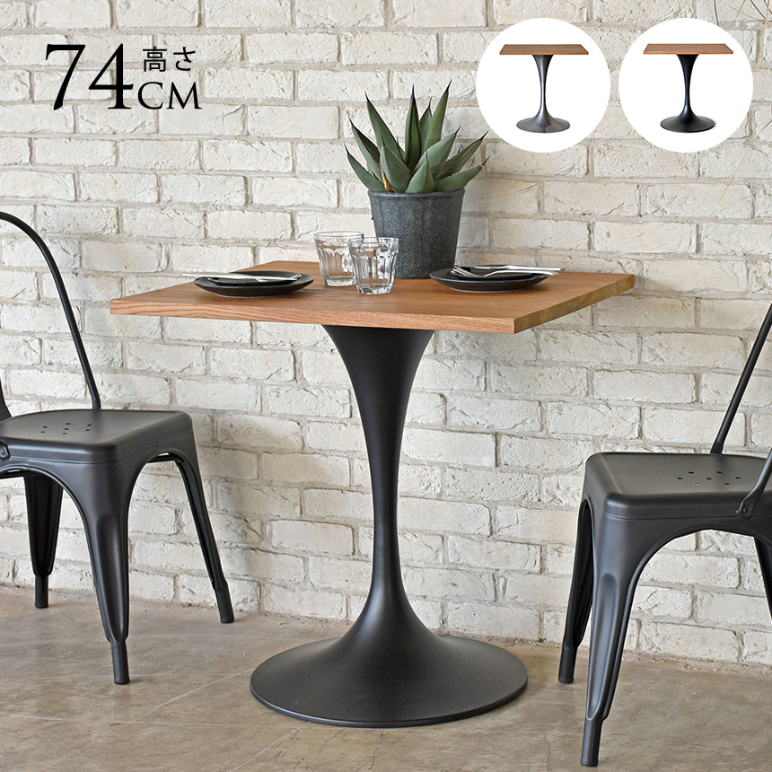 スクエアカフェテーブル HPL square table / スクエア テーブル ウッド ステンレス カフェ