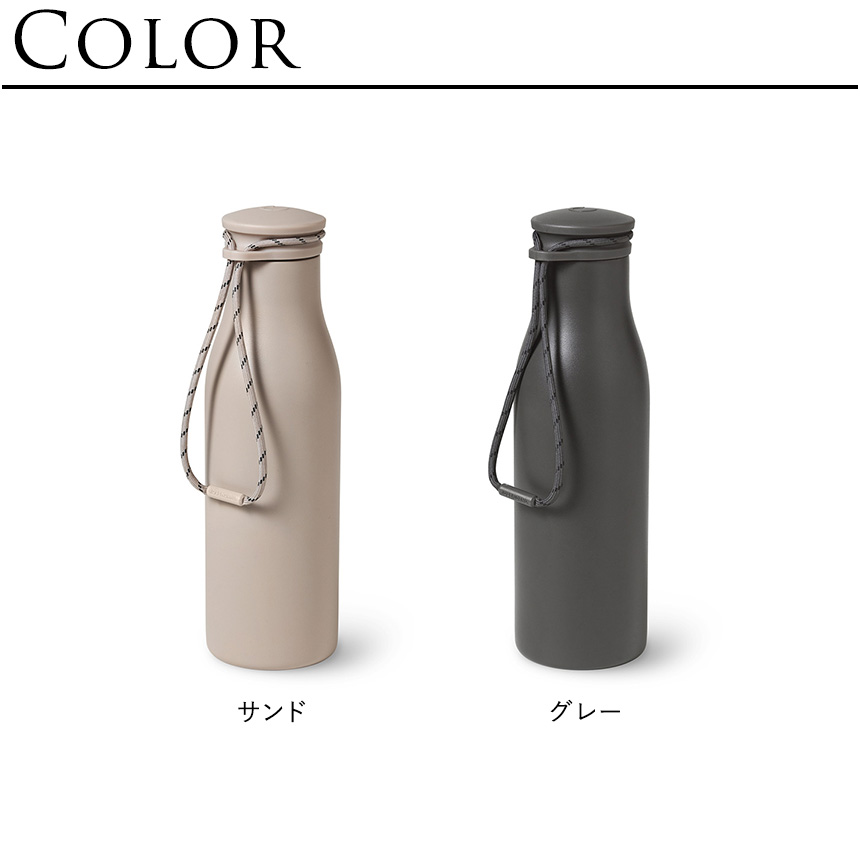 ローゼンダール Grand Cru Outdoor サーモボトル 500ml 水筒
