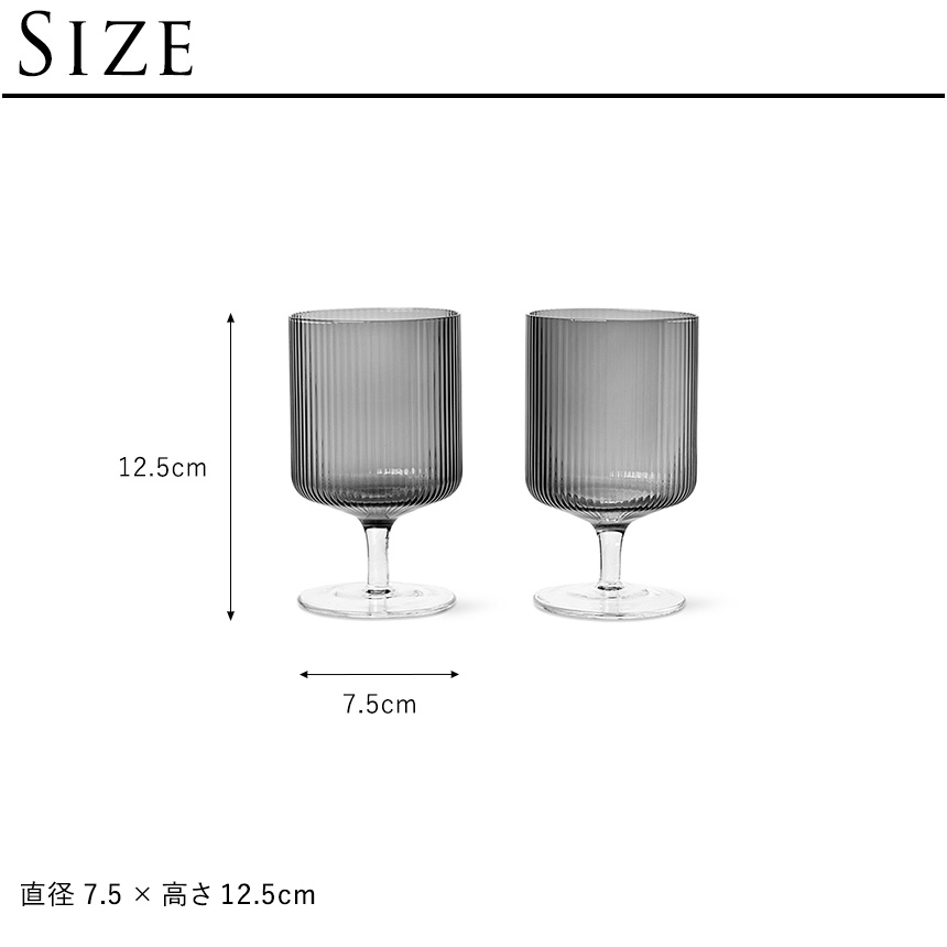 ferm LIVING ファームリビング Ripple リップル ワイングラス 2脚