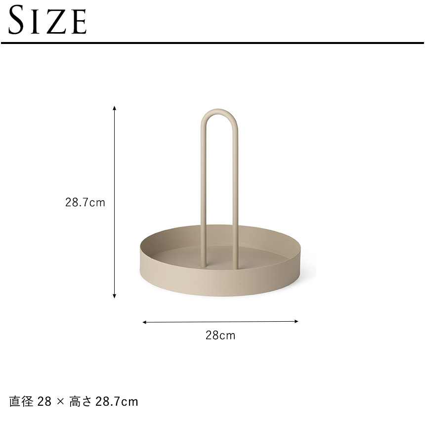 ferm LIVING ファームリビング Grib Tray グリブ トレイ 直径28cm 北欧