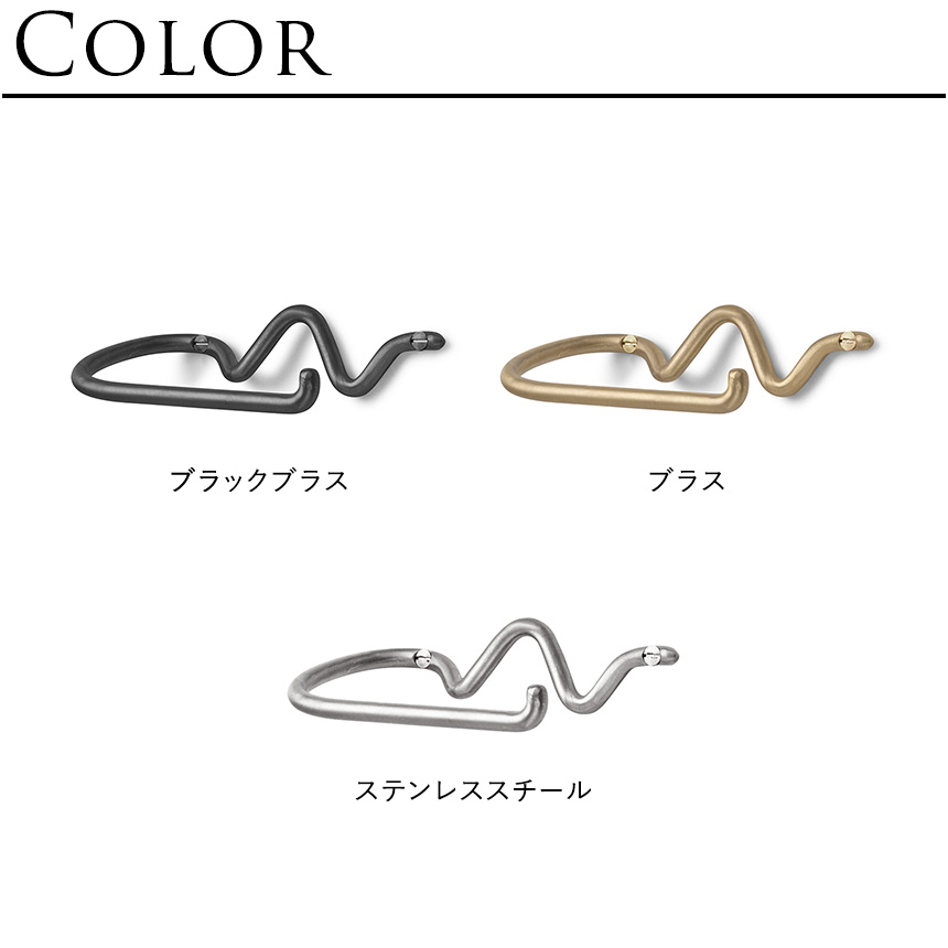 ferm LIVING ファームリビング トイレットペーパー ホルダー Curvature