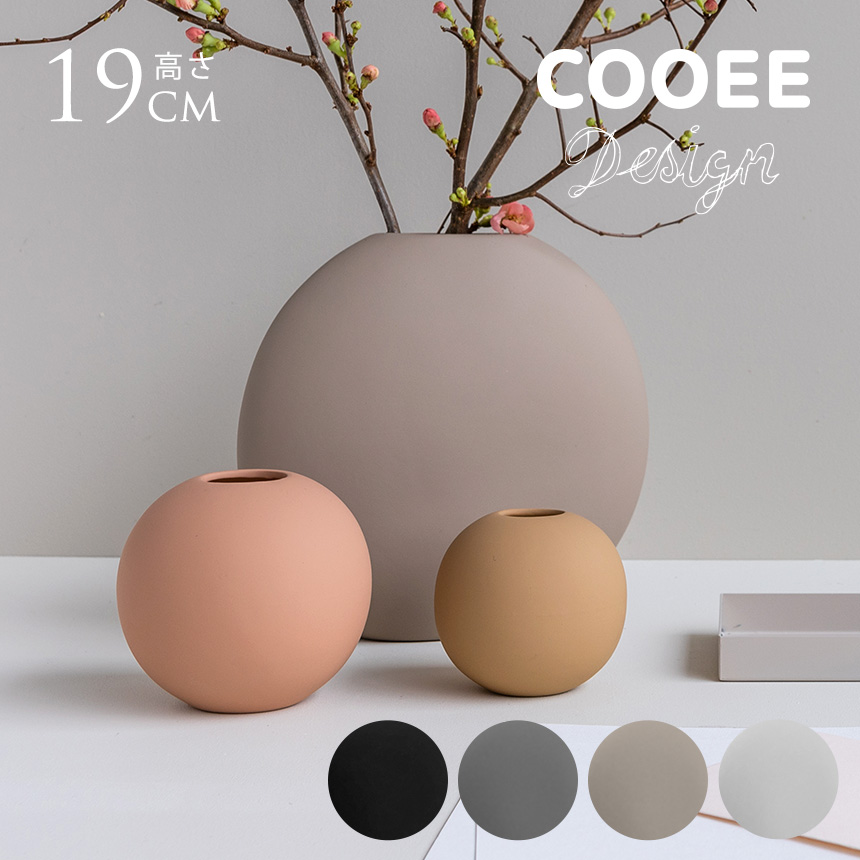 COOEE クーイー 北欧 花瓶 パスティールベース 幅20cm フラワー
