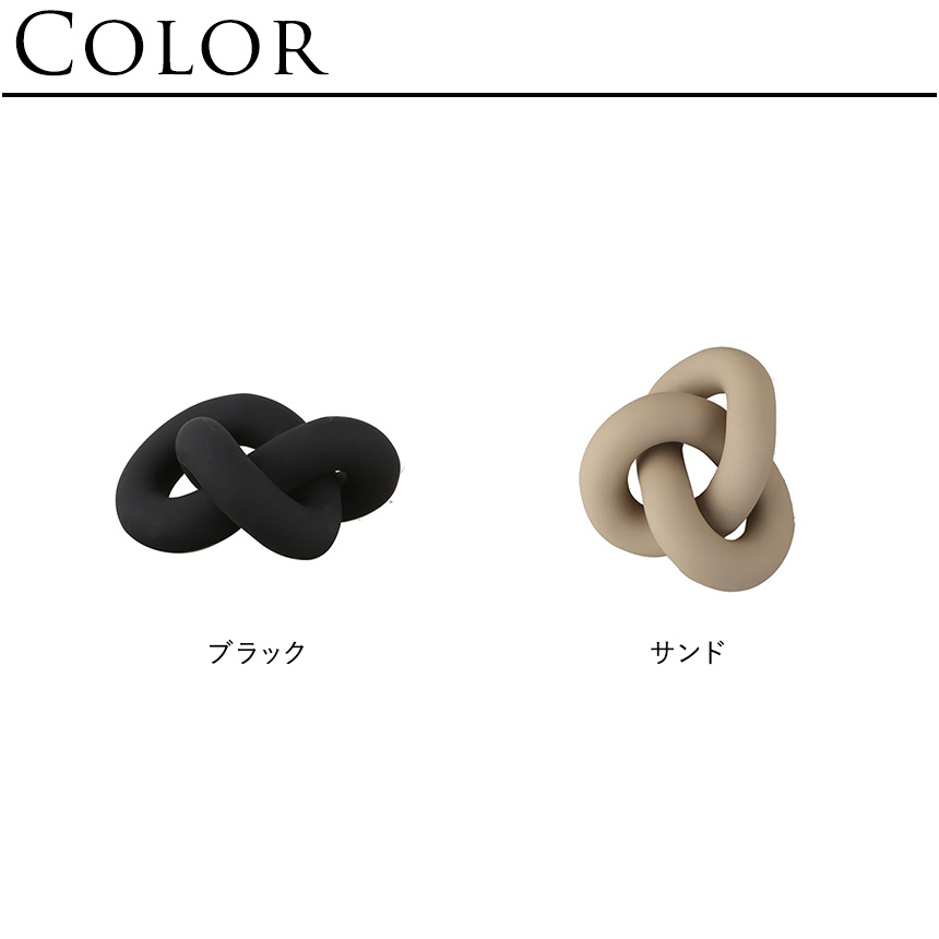 北欧 インテリア 雑貨 置き物 COOEE クーイー ノットテーブル Knot 