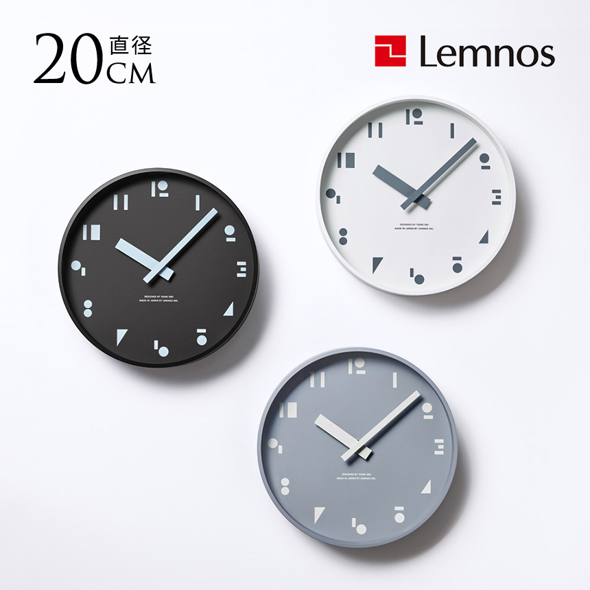 Lemnos レムノス 壁掛け時計 おしゃれ 直径約20cm M.S.S. 時計 壁掛け