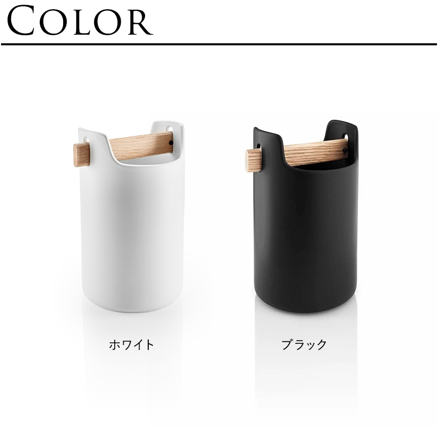 キッチンツールスタンド 北欧 eva solo エバソロ ツールボックス