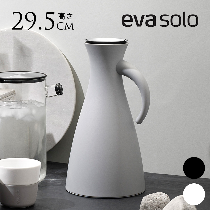 ポット 魔法瓶 北欧 eva solo エバソロ バキュームジャグ 1L