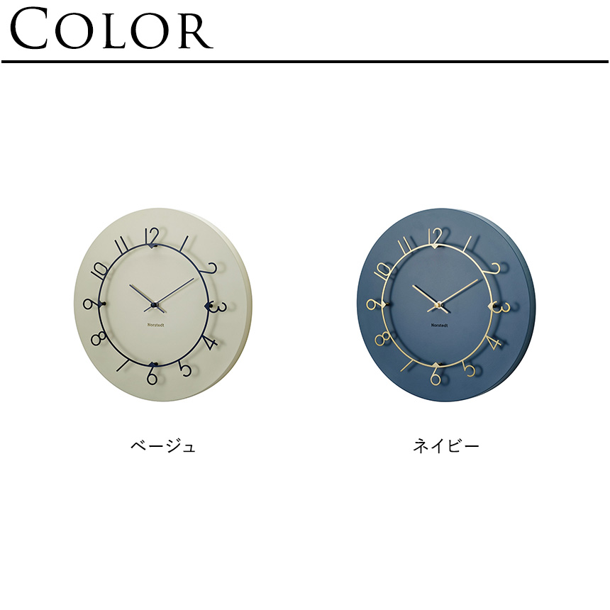 壁掛け時計 おしゃれ 北欧 モダン インターフォルム Luu ルウ