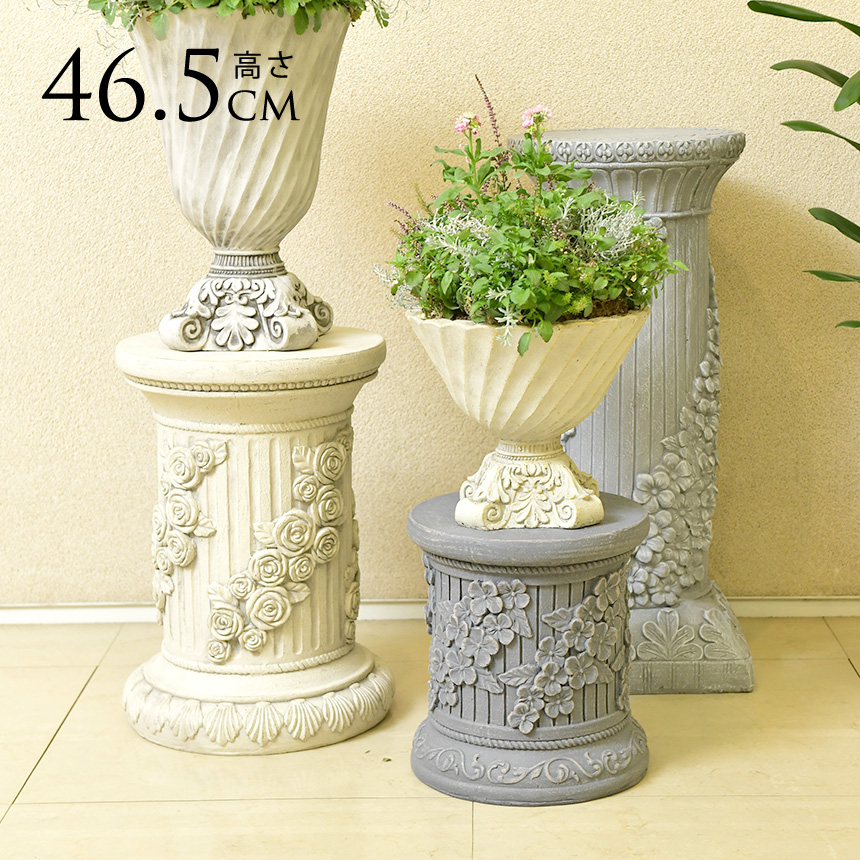 ガーデン雑貨 フラワースタンド 花台 古代ローマ風 コラム B 高