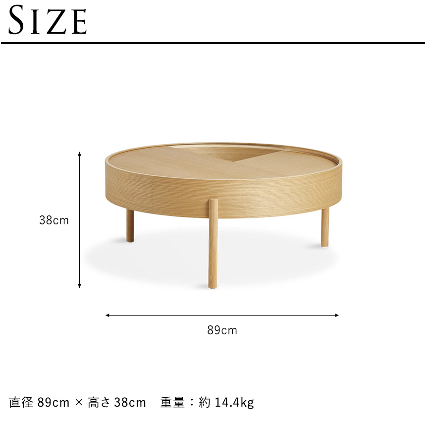 北欧 丸 ローテーブル おしゃれ 木製 WOUD ウッド アーク コーヒー