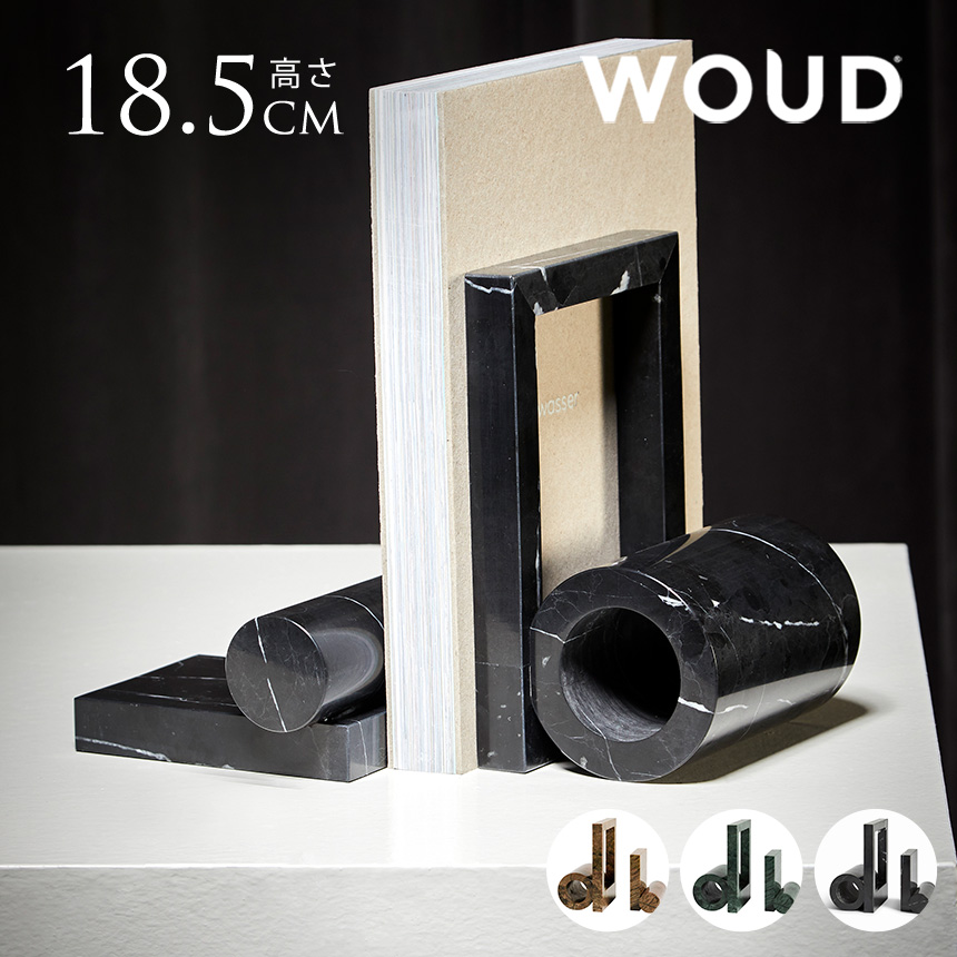 WOUD ブックエンド （大・小 セット） 大理石 北欧 雑貨 オブジェ