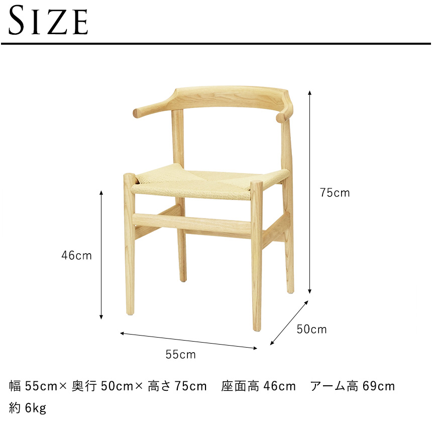 【完成品】ダイニングチェア　ナチュラル×アイボリー 完成品】ダイニングチェア ナチュラル×アイボリー 【公式通販】