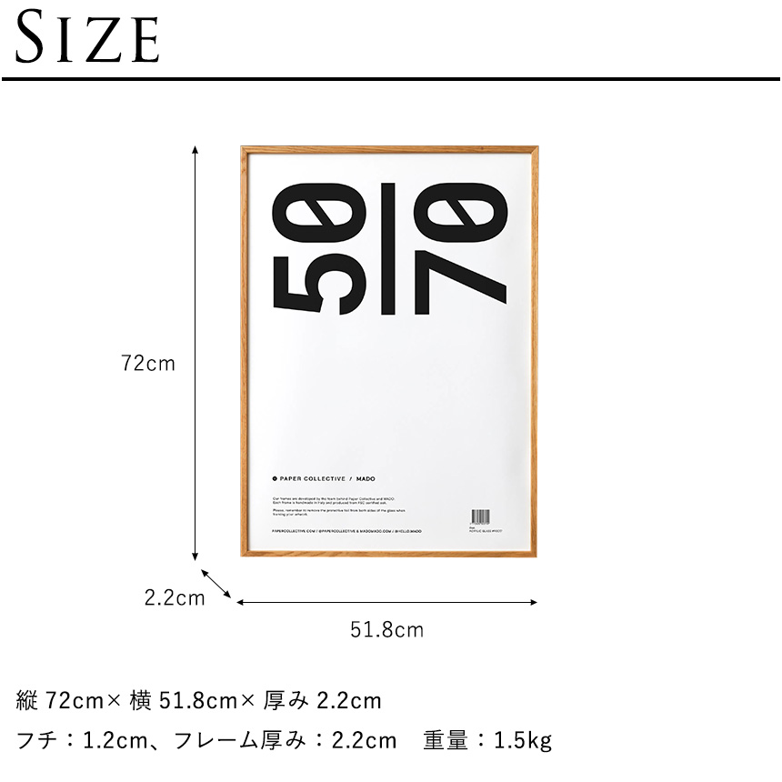 paper Collective 50×70 balance01 + フレーム ポスター 北欧 50×70 cm Balance01 デンマーク アートポスター