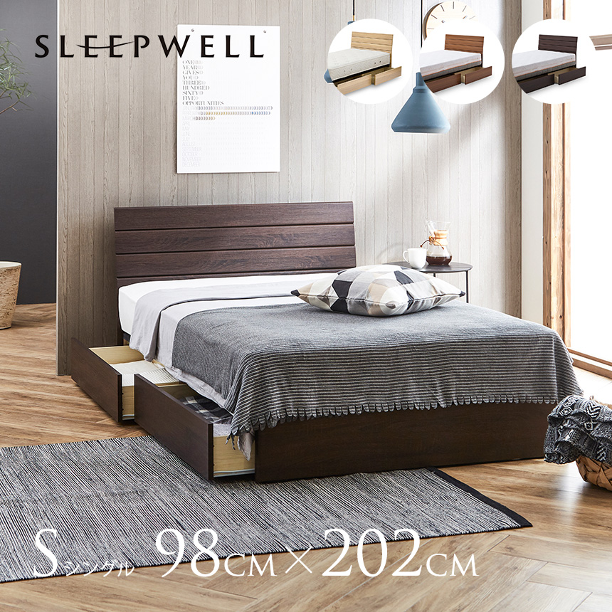 SLEEPWELL マットレス シングル コイル SW-21Xハード コイルマットレス
