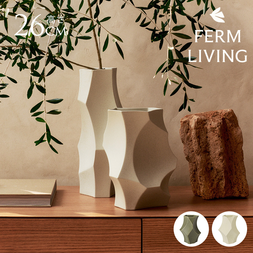 北欧 花瓶 陶器 おしゃれ フラワーベース ferm LIVING ファーム