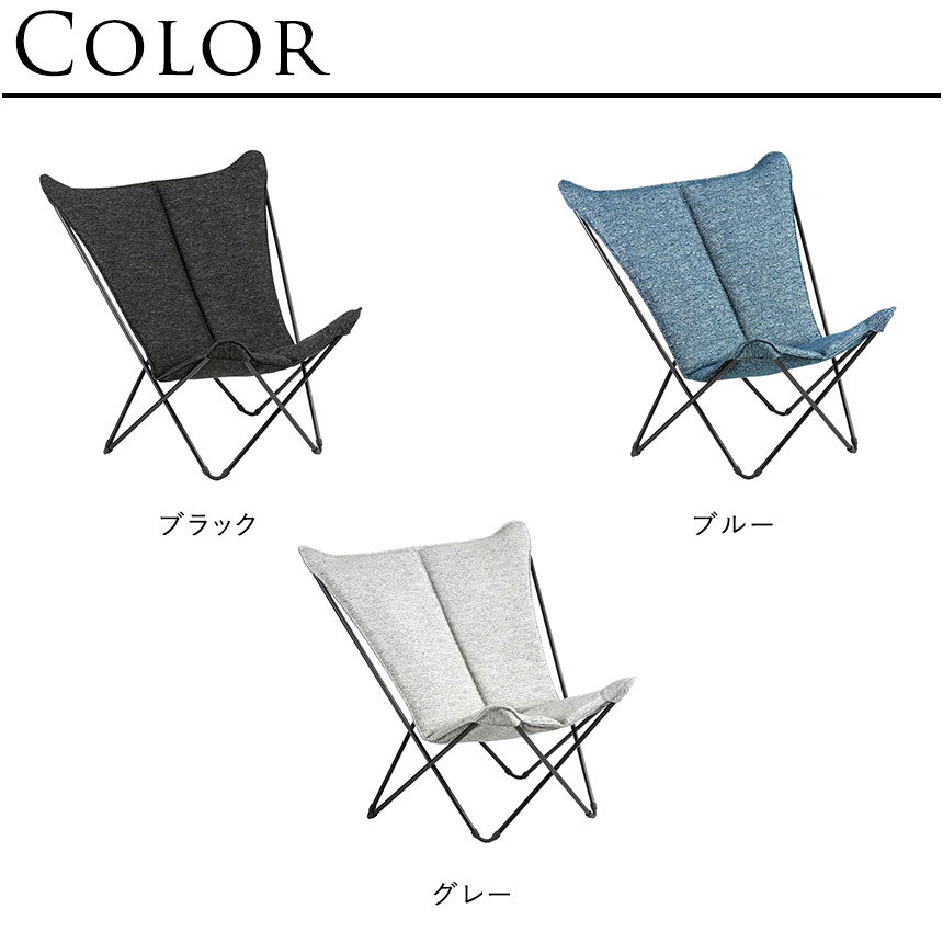 Lafuma ラフマ バタフライチェア SPHINX SUNBRELLA 屋外チェア 軽量