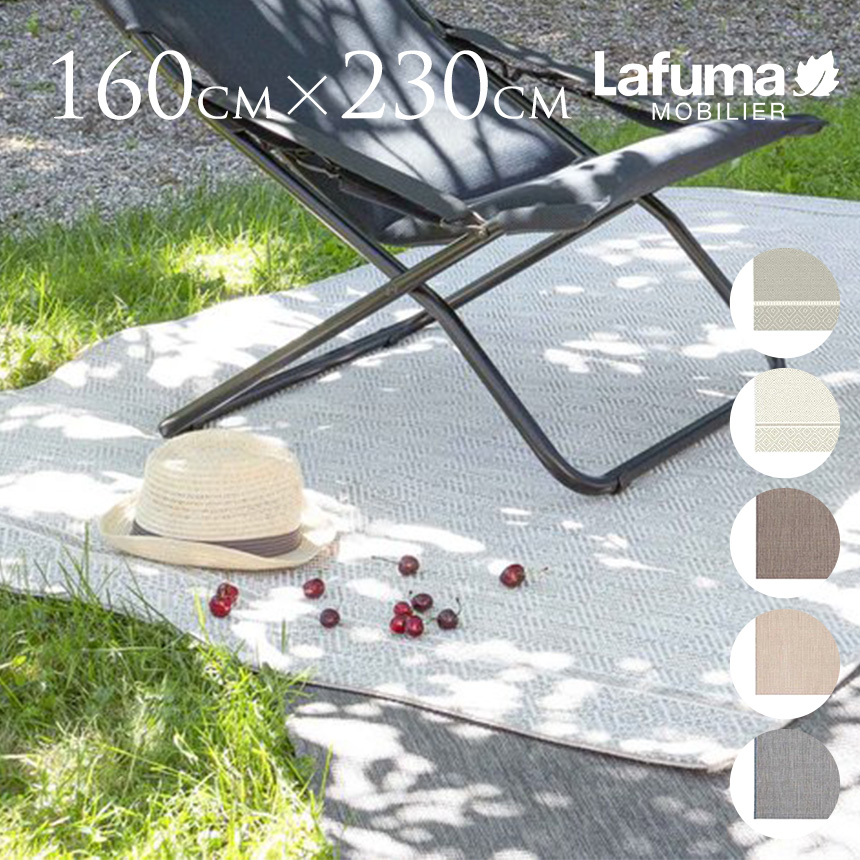 屋外 テーブル キャンプテーブル Lafuma ラフマ LOUISIANE 高さ調整