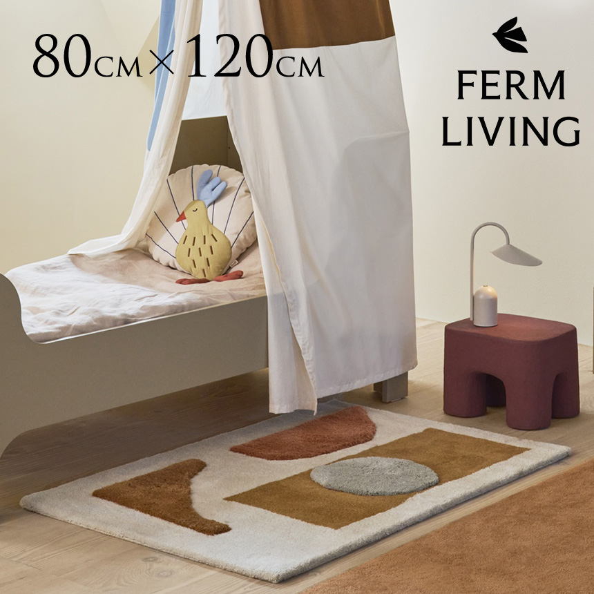 ferm LIVING ファームリビング レイ ウォッシャブルマット 50cm×80cm