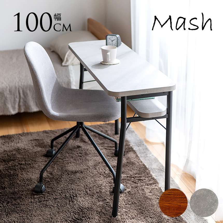 まさ　　カウンターテーブル Mash マッシュ MILD ミルド ダイニング カウンターテーブル 幅100cm