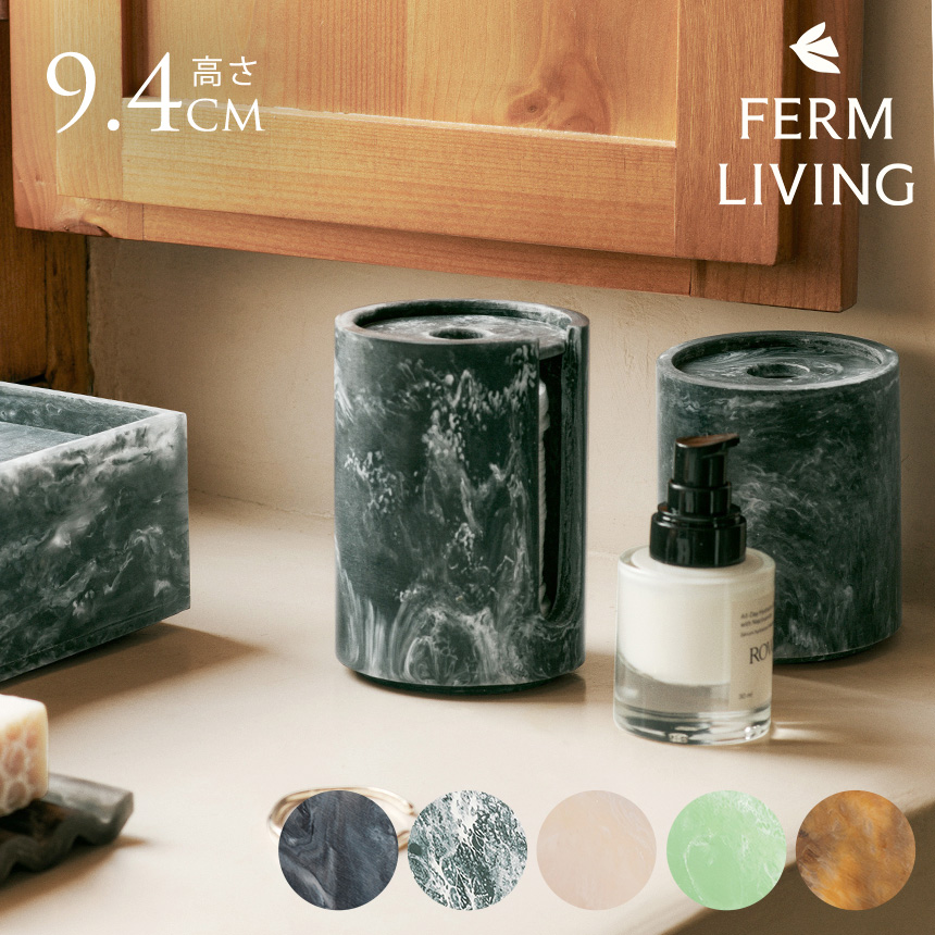 ferm LIVING ファームリビング Mist Tissue Box ミスト ティッシュ