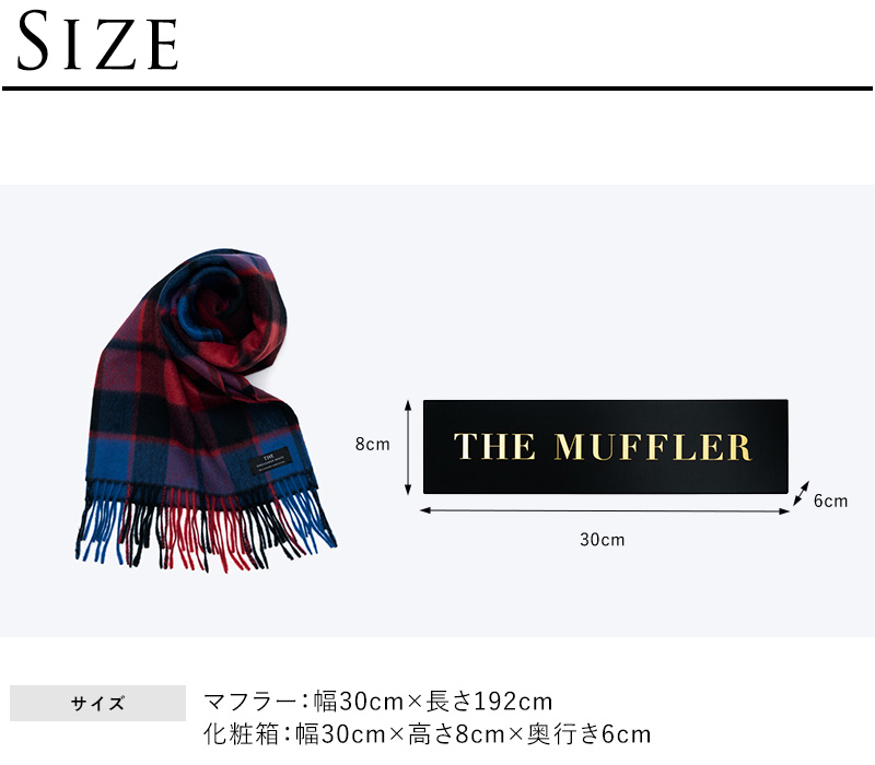 マフラー カシミヤ 日本製 カシミア THE (ザ) MUFFLER チェック柄 30