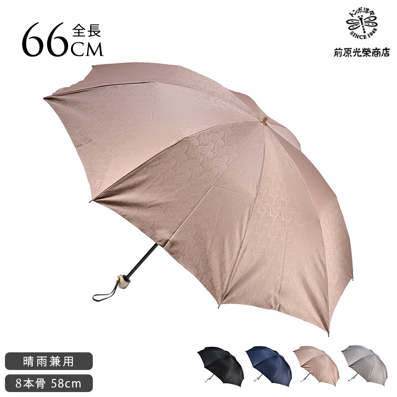 【新品】前原光榮商店　 日傘　晴雨兼用　折り畳み傘　ピンク　シャンタン地パラソル 日傘 折りたたみ 軽量 完全遮光 晴雨兼用 日本製 前原光榮商店 1級遮光