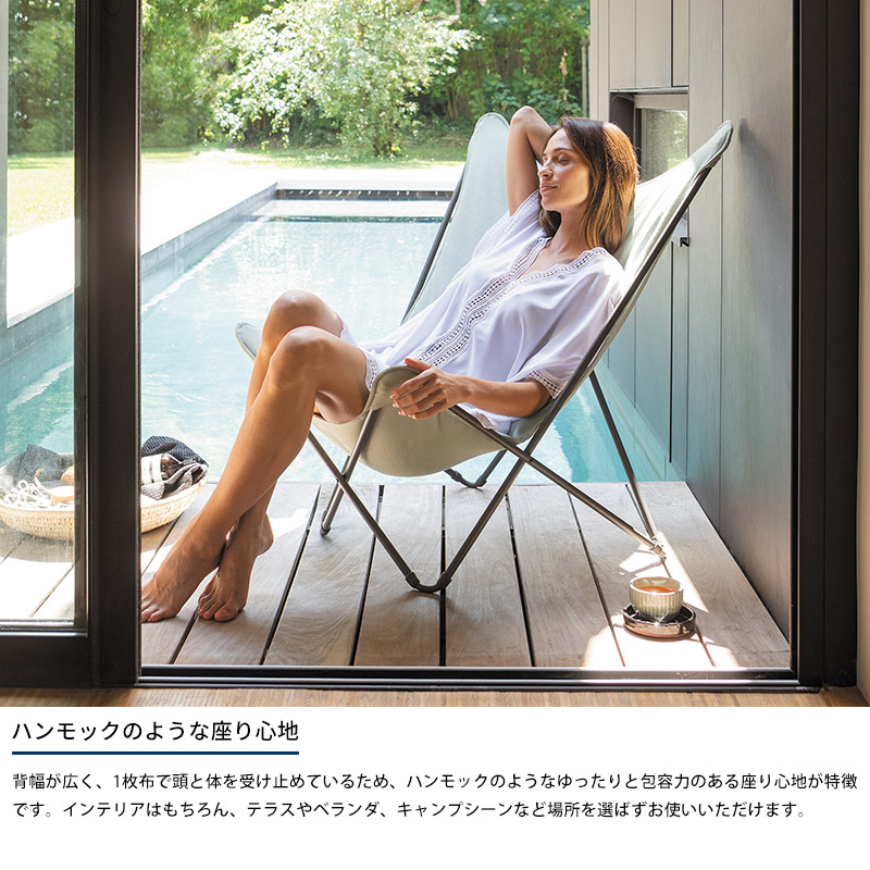 12/14まで値下げ中【美品】Lafuma ラフマ バタフライチェPOPUPXL Lafuma ラフマ バタフライチェア POP UP XL 屋外 チェア 正規品 5年